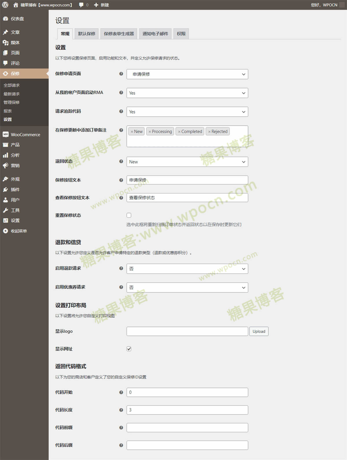 图片[2]-WooCommerce Warranty Requests – 产品退货和保修请求插件(已汉化)-糖果博客