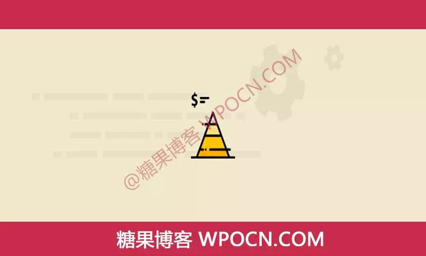 WPC Price by Quantity for WooCommerce Premium英文版插件 – 按数量计算的价格插件-糖果博客