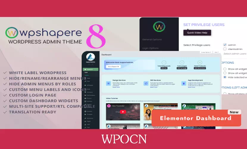 WPShapere英文版插件 - 后台管理模板插件-糖果博客