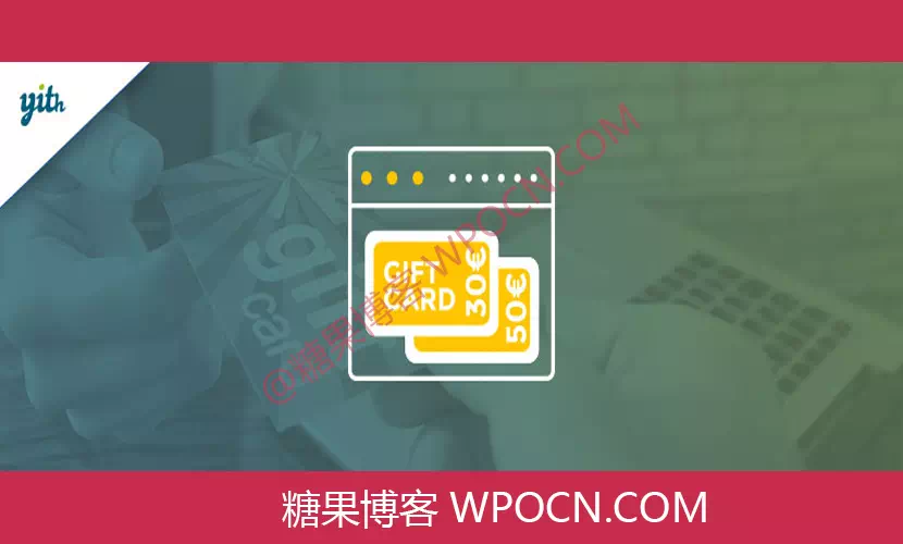 YITH WooCommerce Gift Cards Premium英文版插件 - 礼品卡插件-糖果博客