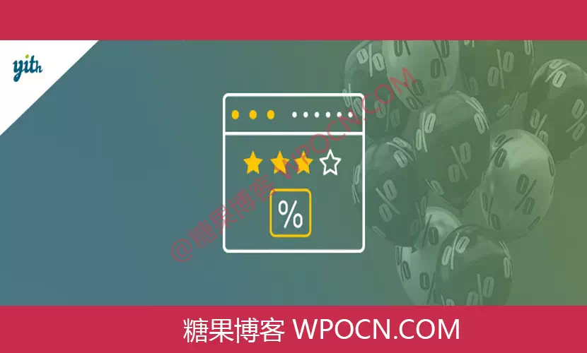 YITH WooCommerce Review For Discounts Premium英文版插件 - 折扣评论插件-糖果博客