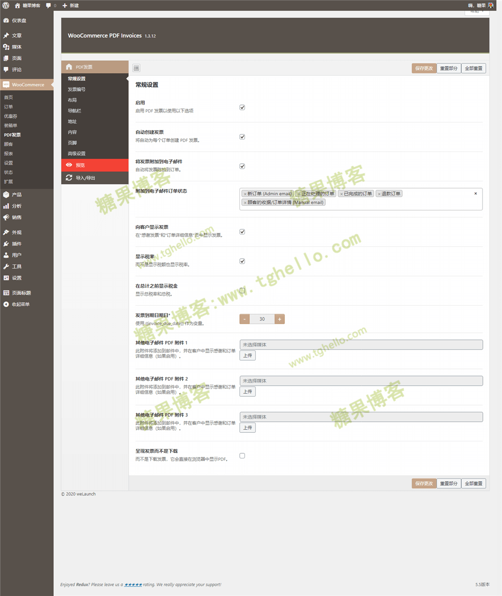 图片[3]-WooCommerce PDF Invoices & Packing Slips – PDF发票和装箱单插件(已汉化)-糖果博客