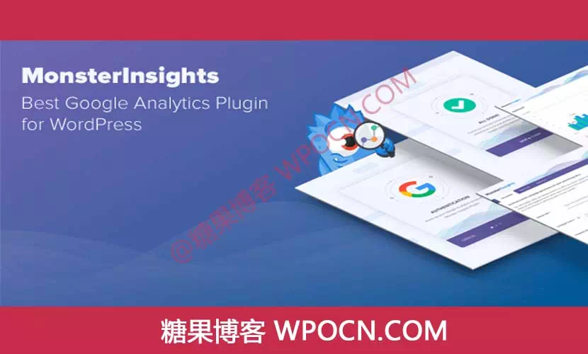 MonsterInsights Google Analytics Premium英文版插件 - 谷歌分析插件-糖果博客