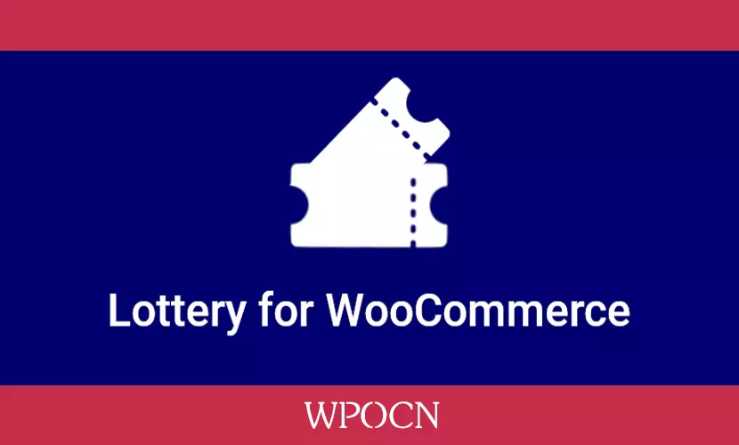 Lottery for WooCommerce英文版插件 - 彩票插件-糖果博客