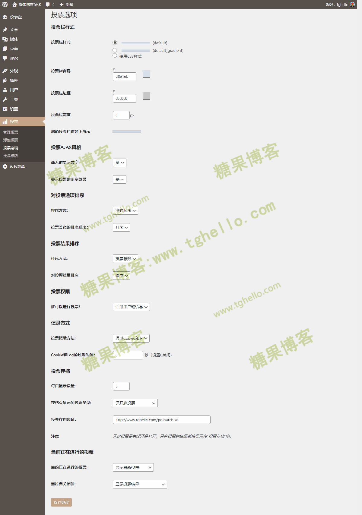 图片[3]-WP-Polls – 民意调查投票WordPress插件汉化版-糖果博客