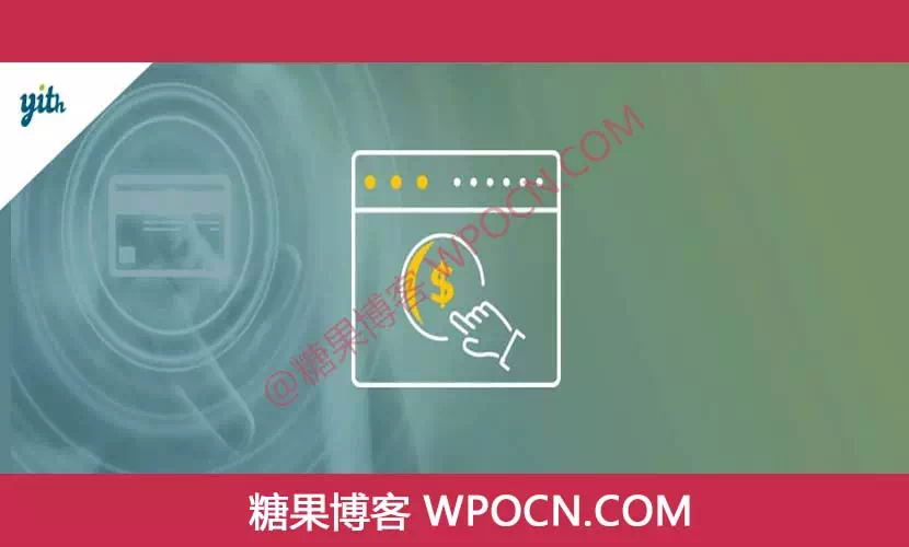 YITH WooCommerce Deposits and Down Payments Premium英文版插件 - 存款/首付插件-糖果博客