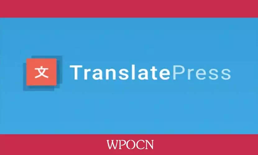 TranslatePress Pro英文版插件 -语言翻译插件-糖果博客