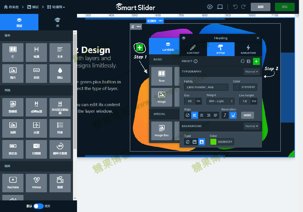 图片[8]-Smart Slider 3 Pro – 幻灯轮播滑块插件汉化版-糖果博客