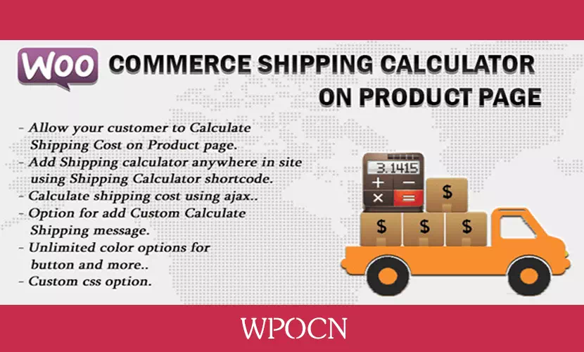 Woocommerce Shipping Cost Calculator On Product Page英文版插件 - 产品页面上的运费计算插件-糖果博客