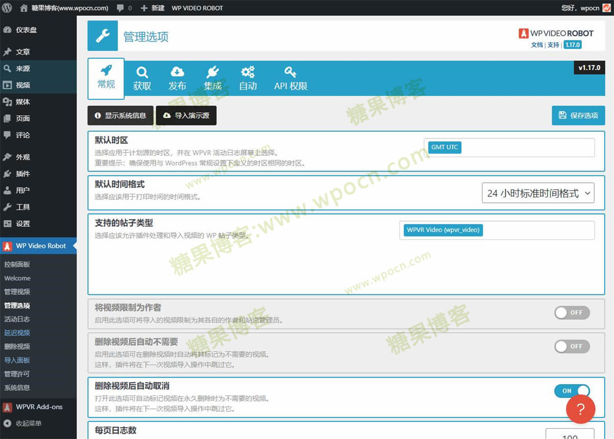 图片[2]-WordPress Video Robot – 终极视频导入插件汉化版-糖果博客