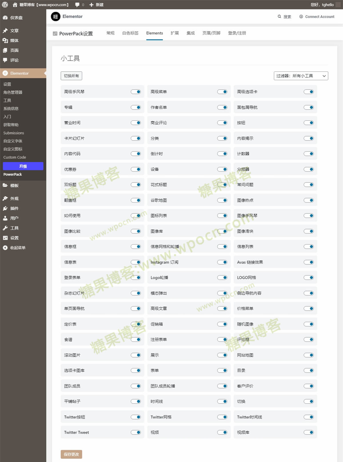 图片[2]-PowerPack Elements – Elementor扩展插件汉化版-糖果博客