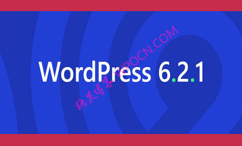 WordPress 6.2.1 维护和安全版本-糖果博客