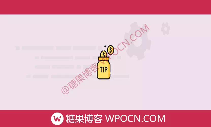 WPC Order Tip for WooCommerce Premium英文版插件 - 订单提示插件-糖果博客