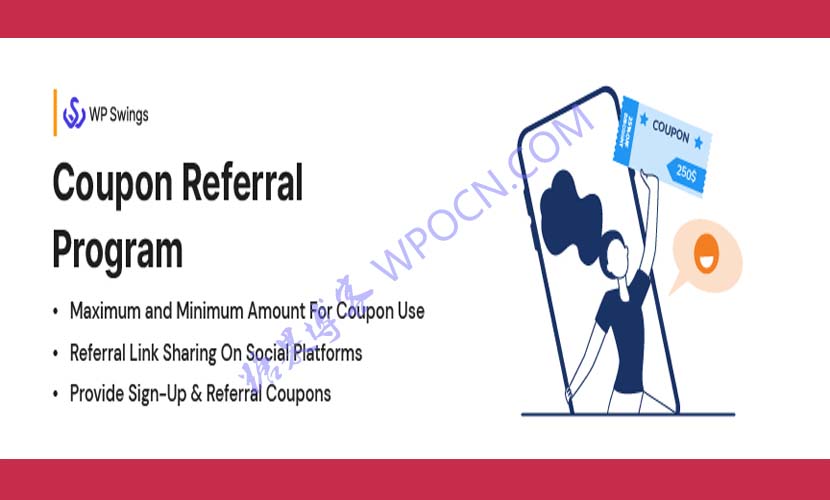 Coupon Referral Program – 优惠券推荐计划插件汉化版-糖果博客