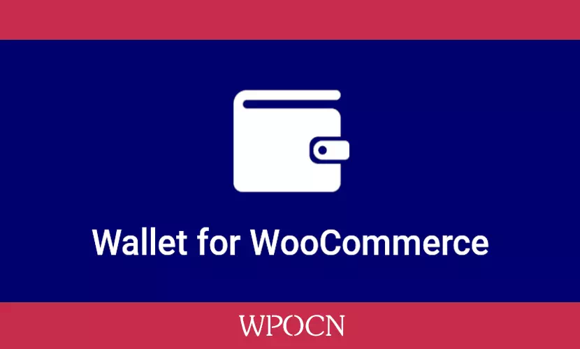 Wallet for WooCommerce英文版插件 - 钱包插件-糖果博客