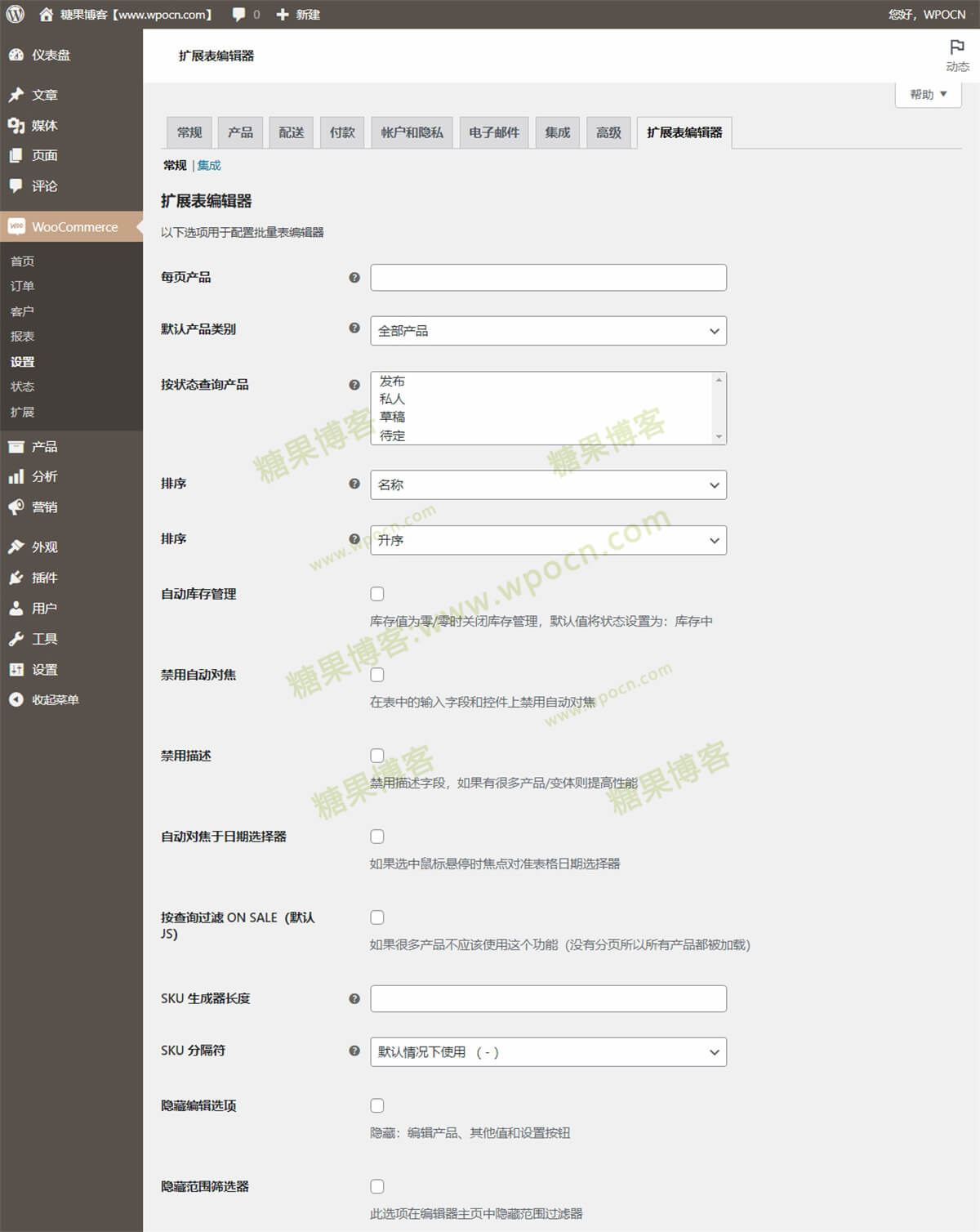 图片[2]-Bulk Table Editor for WooCommerce – 批量表编辑器插件汉化版-糖果博客