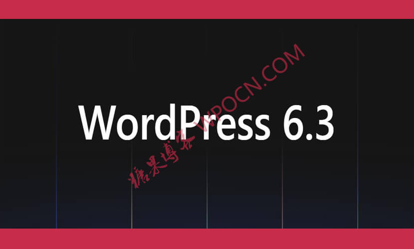 WordPress 6.3 版本发布-糖果博客