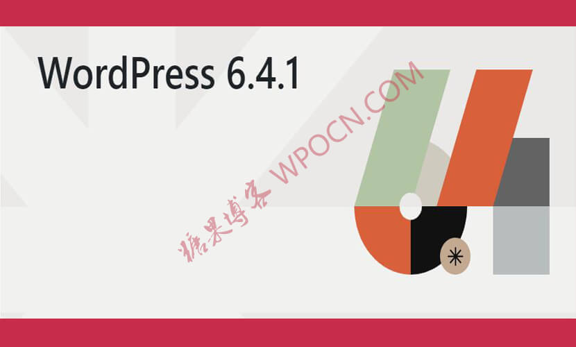 WordPress 6.4.1 维护版本-糖果博客