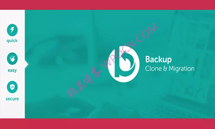 Backup Migration – 备份迁移插件汉化版-糖果博客