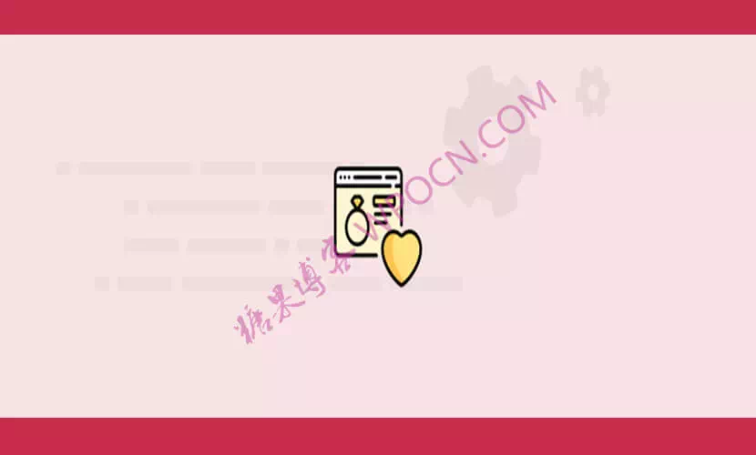 WPC Smart Wishlist for WooCommerce Premium - 智能愿望清单插件汉化版-糖果博客