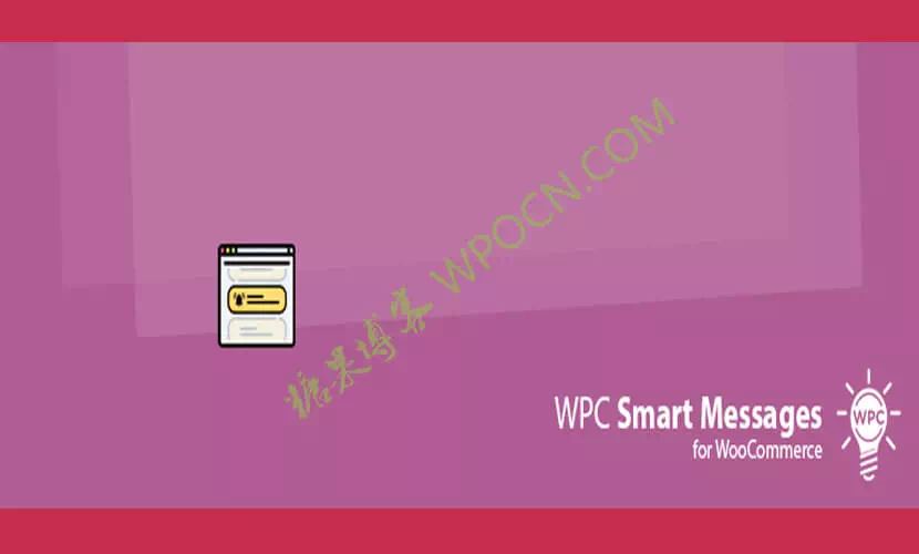 WPC Smart Messages for WooCommerce - 智能消息插件汉化版-糖果博客