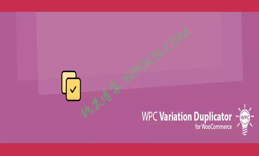 WPC Variation Duplicator for WooCommerce - 变体复制器插件汉化版-糖果博客