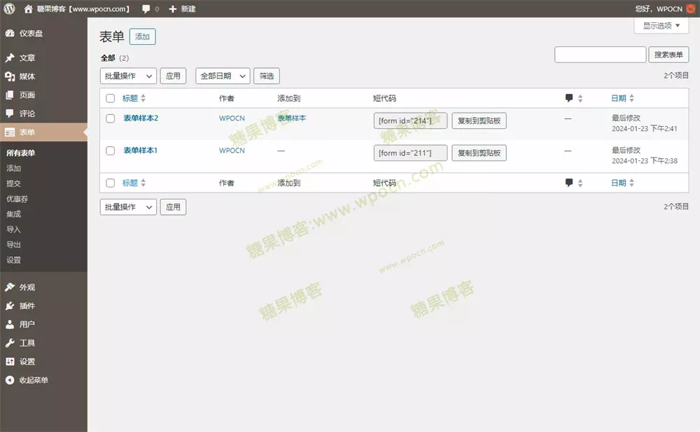 图片[4]-Happyforms Pro – 表单构建插件汉化版-糖果博客