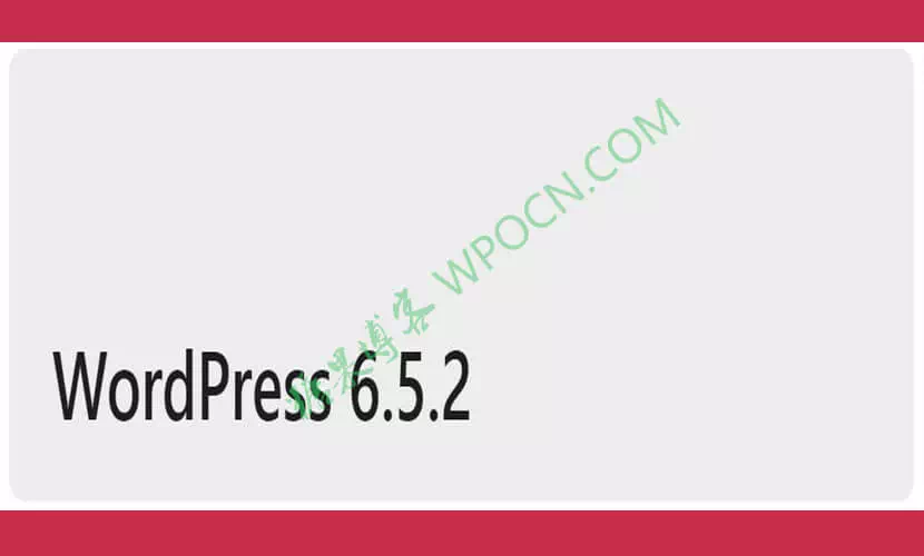 WordPress 6.5.2 维护和安全版本-糖果博客