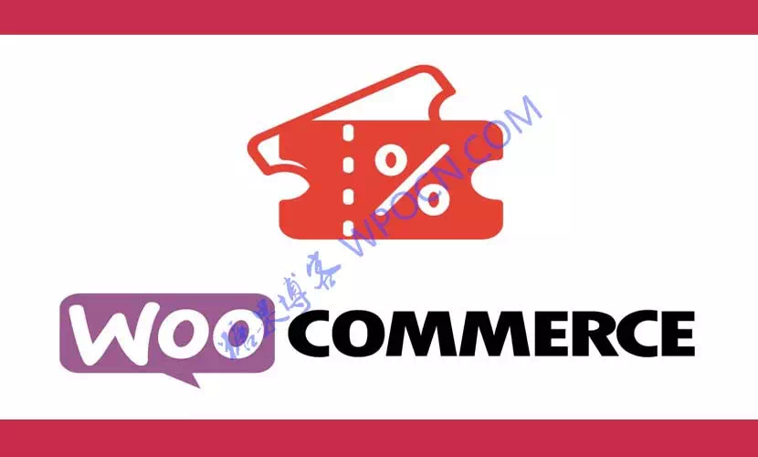 Flexible Pricing WooCommerce – 产品定价插件汉化版-糖果博客