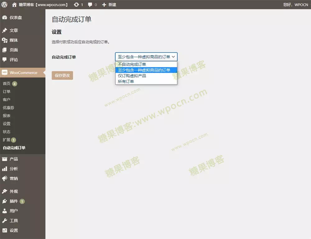 图片[2]-Automatic Payment Status WooCommerce – 自动付款状态插件汉化版-糖果博客