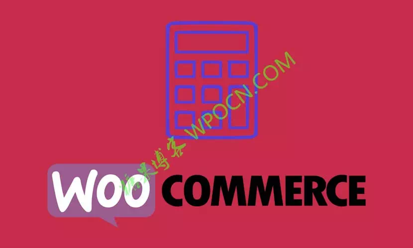 Flexible Quantity Calculator for WooCommerce – 数量计算器插件汉化版-糖果博客