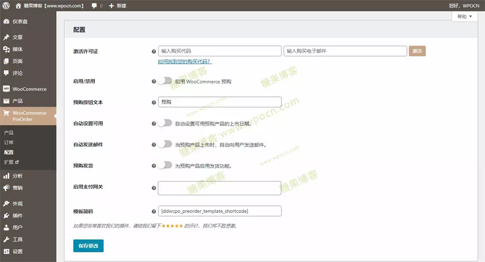 图片[2]-WooCommerce Pre Order – 产品预购插件汉化版-糖果博客