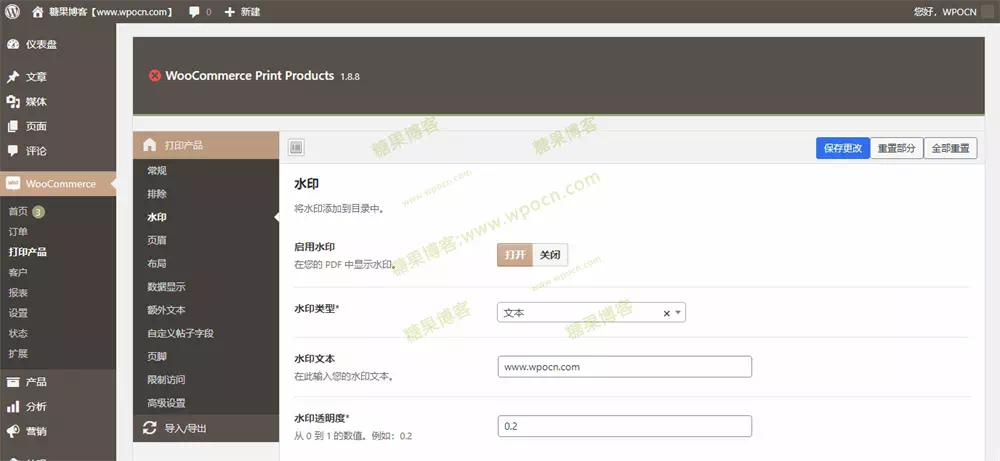 图片[3]-WooCommerce Print Products (PDF) – 打印产品插件汉化版-糖果博客