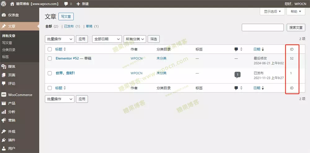 图片[2]-如何实现WordPress后台显示文章、分类目录、标签等的ID？-糖果博客