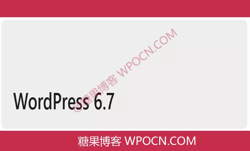 WordPress 6.7 版本发布-糖果博客