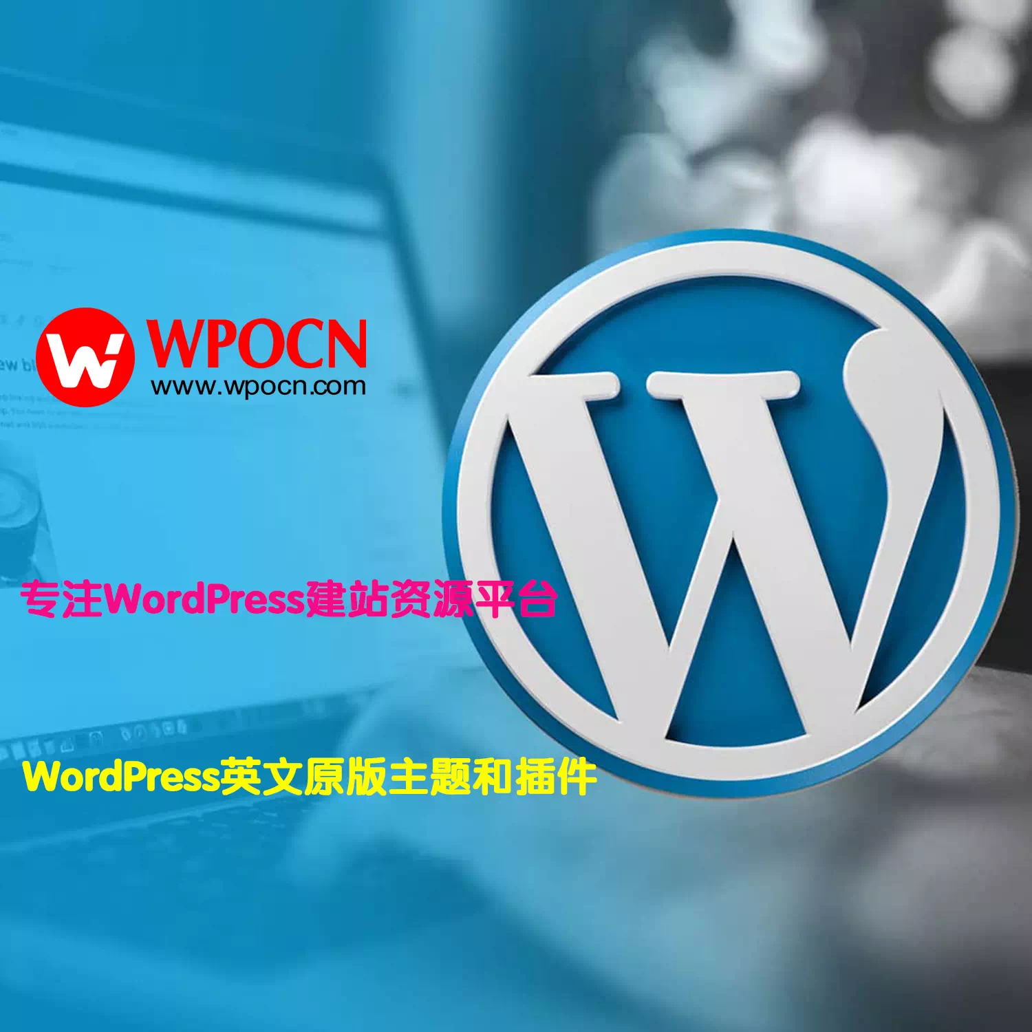 糖果博客 - WordPress建站资源平台