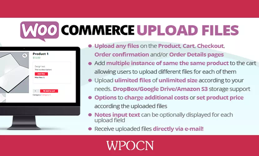 WooCommerce Upload Files英文版插件 - 上传文件插件-WPOCN