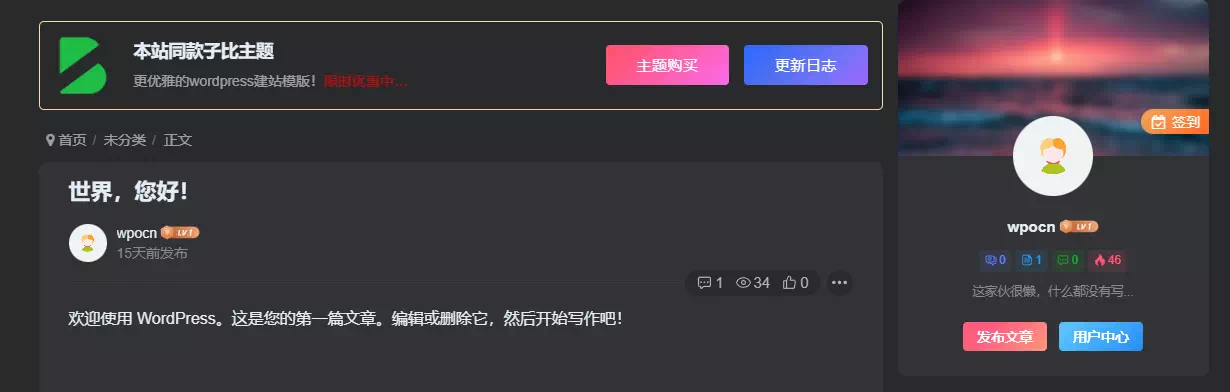 图片[2]-子比主题文章上方推广样式代码-糖果博客