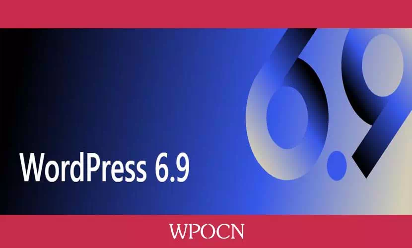 WordPress 6.9 版本发布-糖果博客