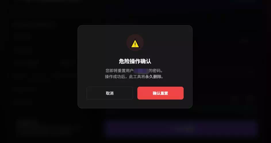 图片[2]-WordPress忘记管理员密码修改教程(单文件php/无需修改数据库)-糖果博客