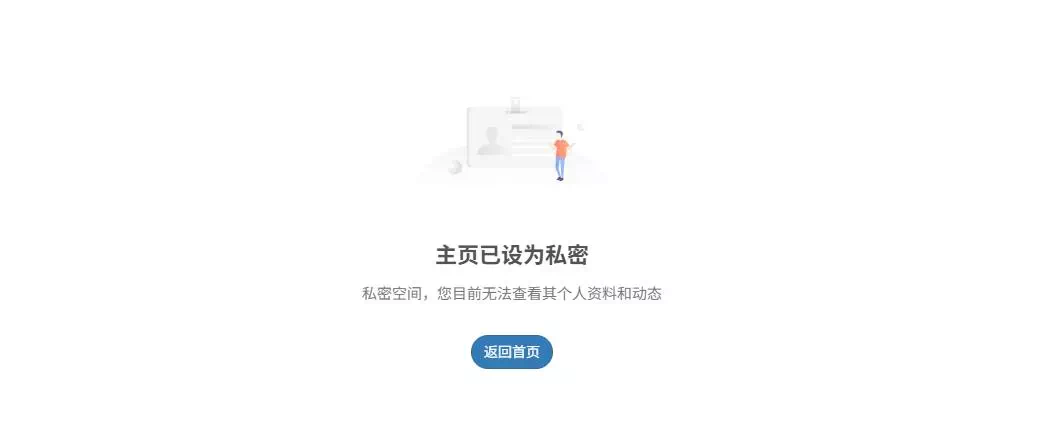 子比主题 – 在个人主页封面右下角菜单添加“公开/私密”切换按钮-糖果博客