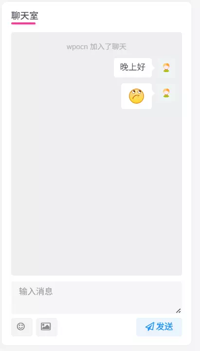 子比主题 - 聊天室小工具-糖果博客