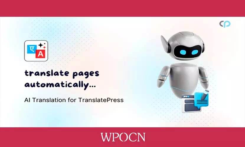 AI Translation For TranslatePress Pro英文版插件 - TranslatePress翻译扩展插件-糖果博客